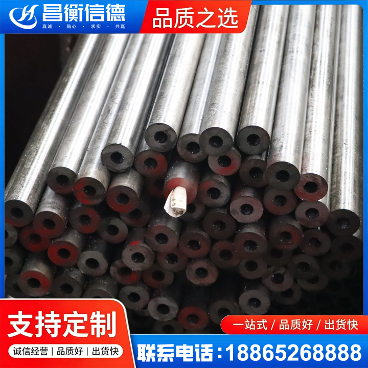 蓬安20#精密钢管