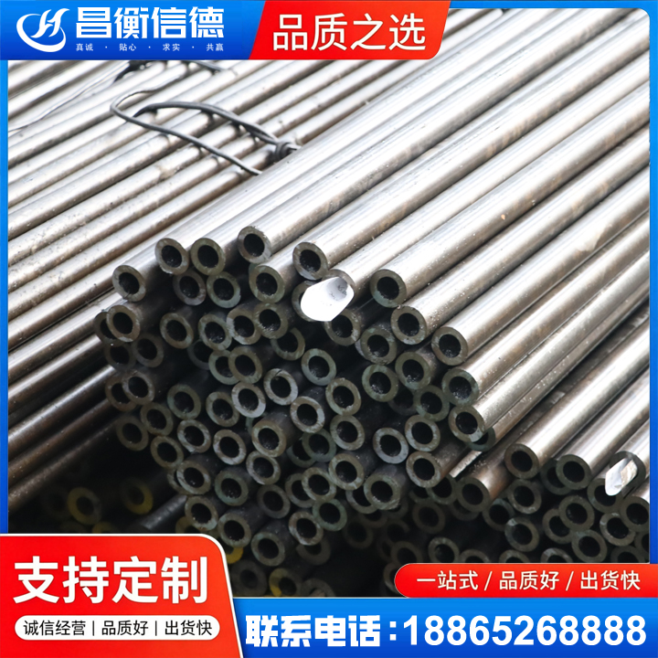 蓬安液压油缸用精密钢管