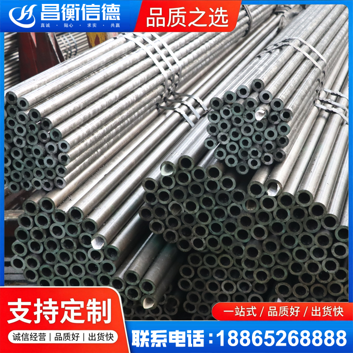 蓬安光亮精密钢管